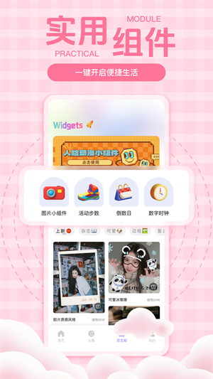 ʺֻֽֽ v1.4.0