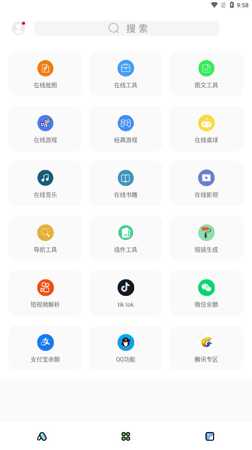 ʺèֻ v9.7