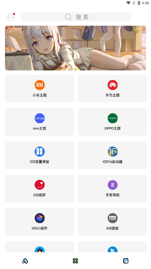 ʺèֻ v9.7