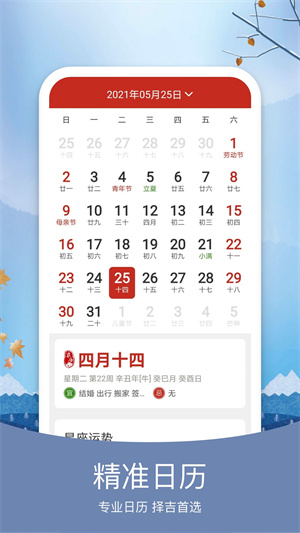 ʺԤ°氲׿v5.9.0 v5.9.0