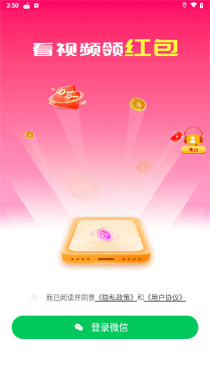 ʽ̾簲׿ v5.2.0