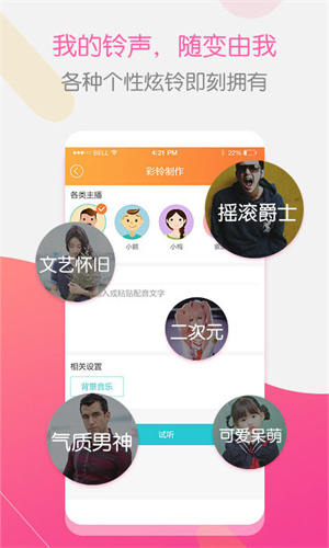 ʦapp v3.5.35