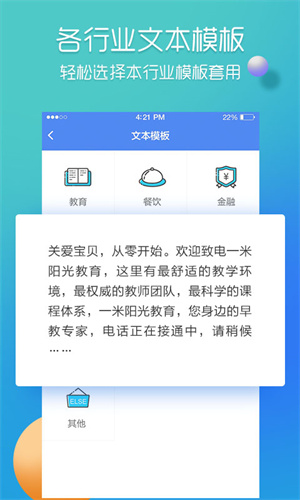 app v3.5.0