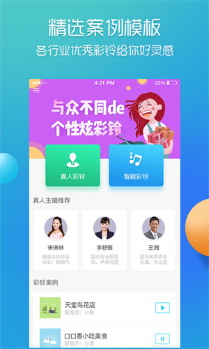 app v3.5.0