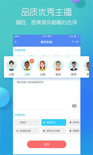 app v3.5.0