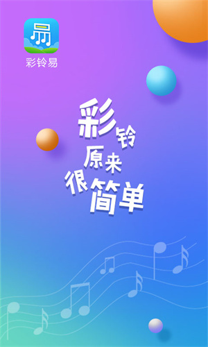 app v3.5.0