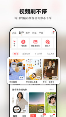 app v6.37.1