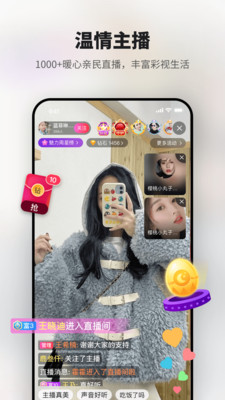 app v6.37.1
