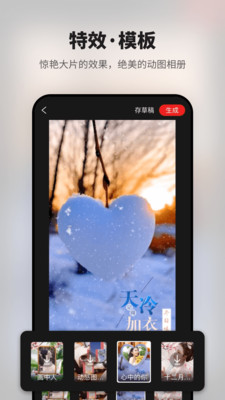 app v6.37.1
