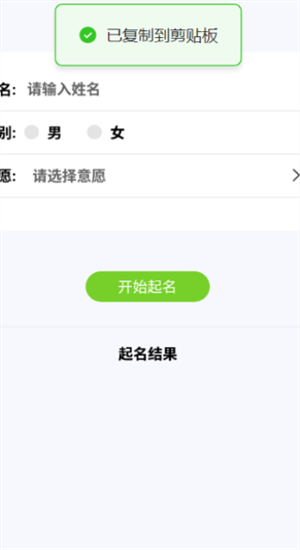 ϼapp v1.0.0