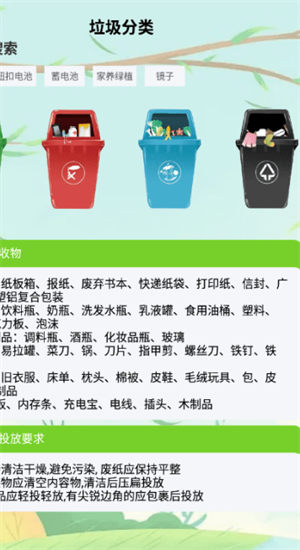 ϼapp v1.0.0