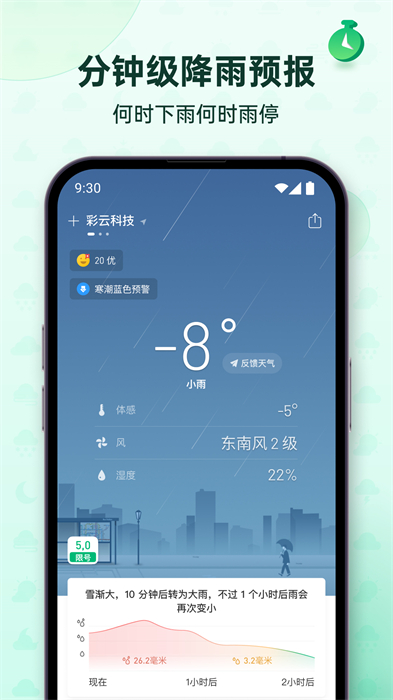 㼸°ذ׿v7.19.3 v7.19.3
