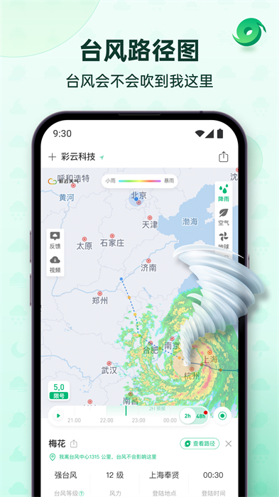 㼸°ذ׿v7.19.3 v7.19.3