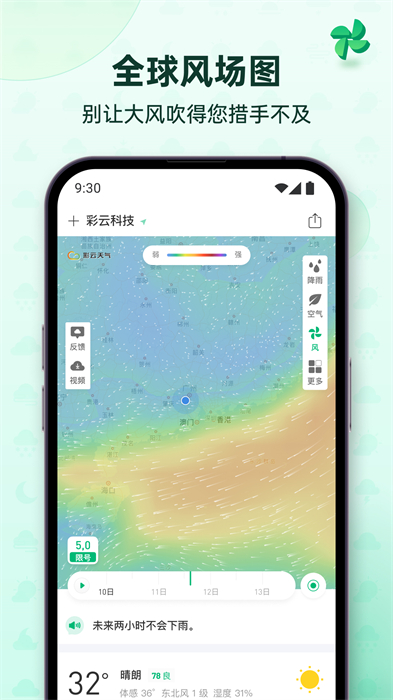 㼸°ذ׿v7.19.3 v7.19.3