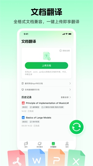 С뷭 v3.8.1