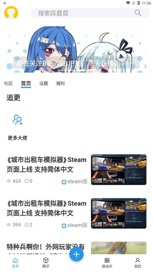 ĢϷ v1.0.9