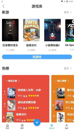 ĢϷ v1.0.9