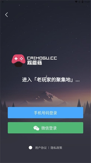 Ģapp v1.0.9