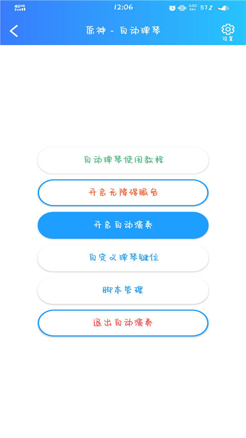 ˲ֺذװ v7.2.3