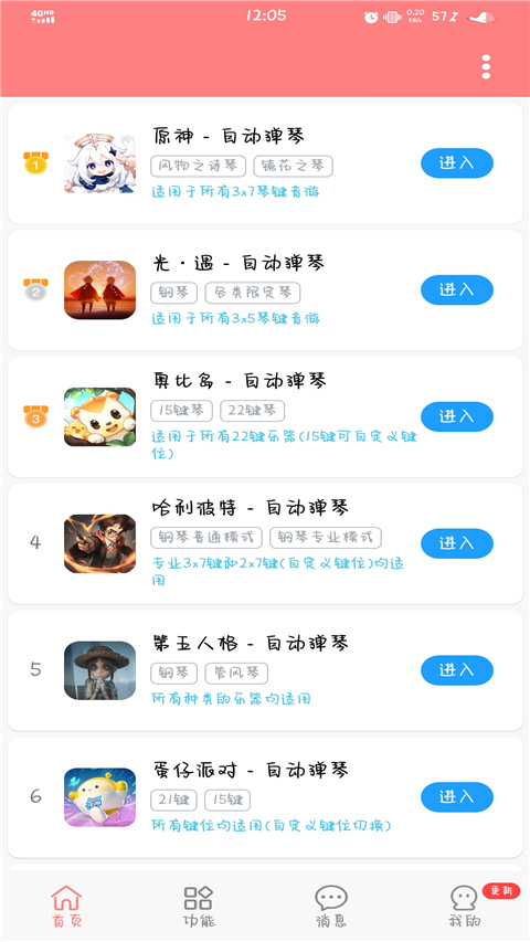 ˲ֺذװ v7.2.3