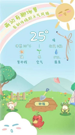 ˳app v1.3.2