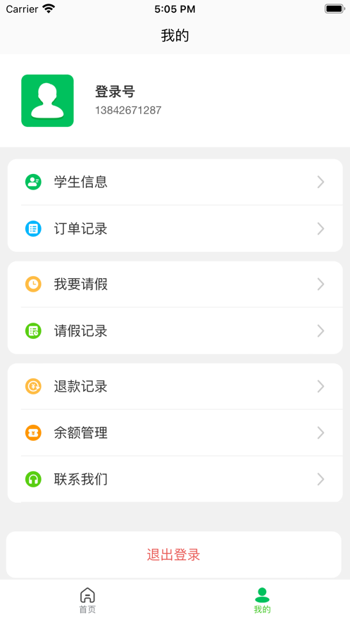 ˹app°汾 v1.0.31