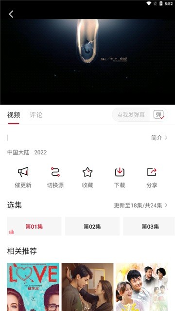 ˼2024 v2.0