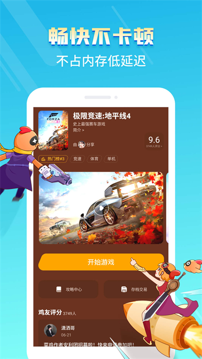Ϸ v4.7.3
