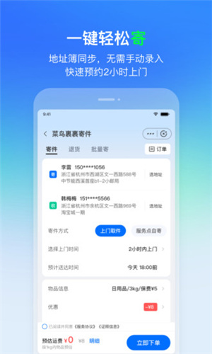 ذװ v8.7.97