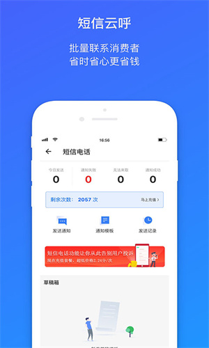 app v7.11.0