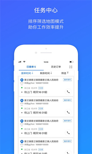 app v7.11.0