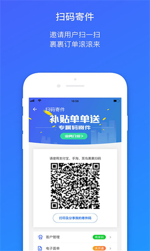 app v7.11.0