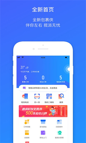 app v7.11.0
