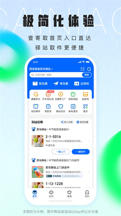 ׿ v8.8.1