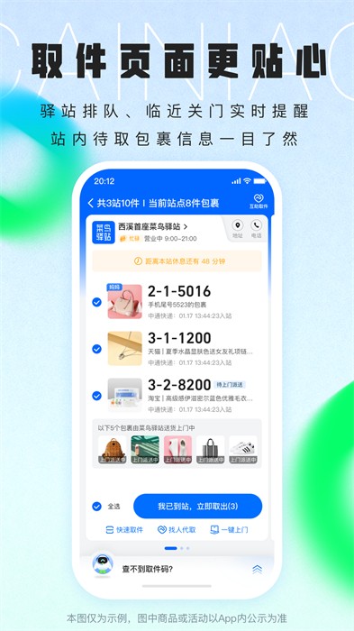 ׿ v8.8.1