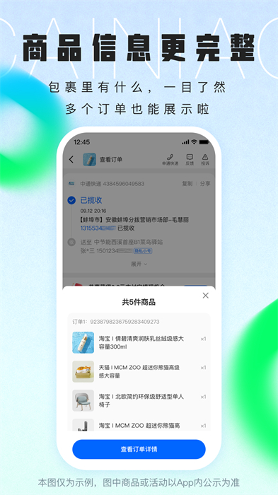 ׿ v8.8.1