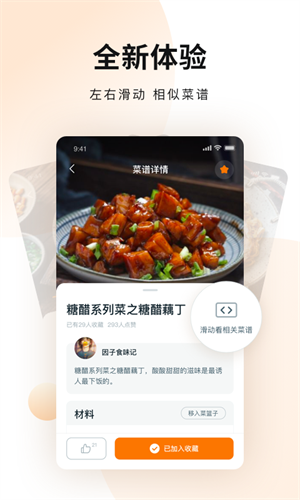 ״ȫҳ v4.3.6