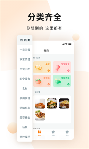 ״ȫҳ v4.3.6