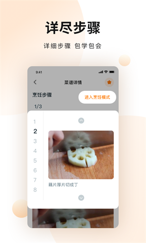 ״ȫҳ v4.3.6
