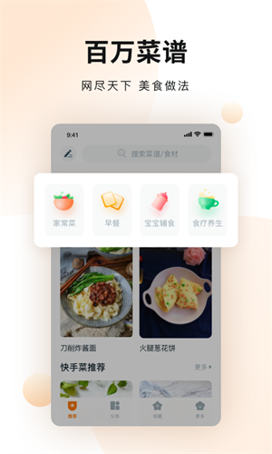 ״ȫҳ v4.3.6