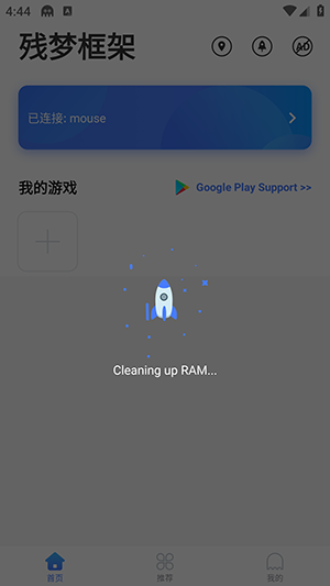 οapp v4.7.5