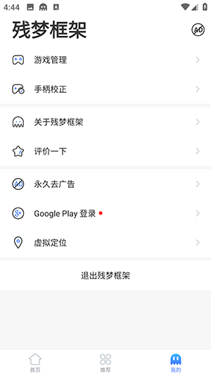 οapp v4.7.5