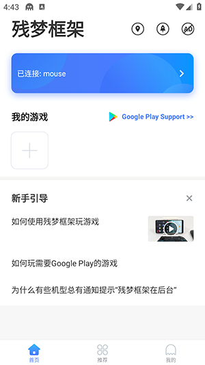 ο64λapp v4.7.5