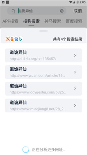 ϶С˵°氲׿v6.1.0 v6.1.0