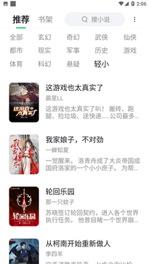 ϶С˵app v6.1.0