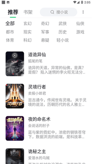 ϶С˵app v6.1.0