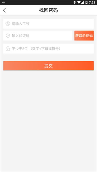 ֹܼapp v3.03.01