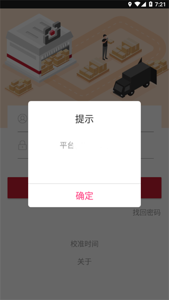 ֹܼapp v3.03.01