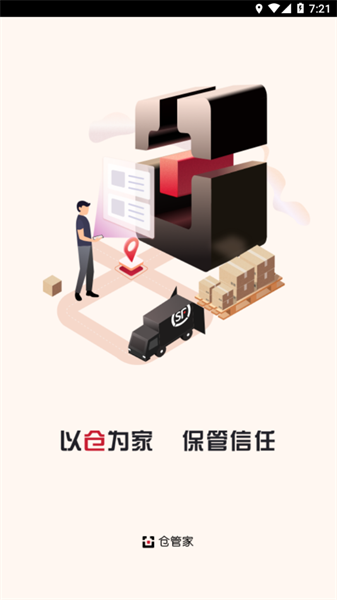 ֹܼapp v3.03.01