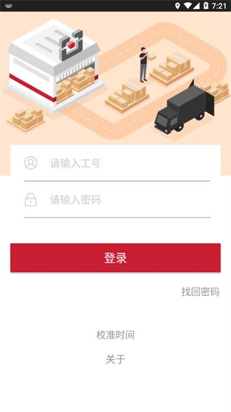 ֹܼapp v3.03.01